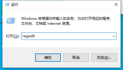 win10电脑如何解决u盘写保护无法格式化的问题？