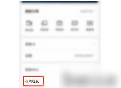 山姆app怎么解绑副卡 具体操作方法介绍