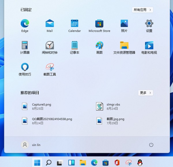 win11系统虚拟内存怎么设置？win11电脑设置虚拟内存的方法