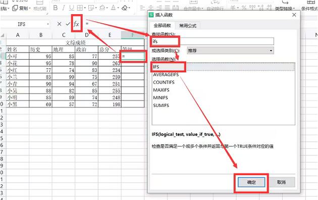 excel条件求和函数怎么用_excel条件求和函数的使用方法