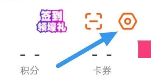 漫客栈怎么开启WiFi自动缓存_漫客栈开启WiFi自动缓存教程