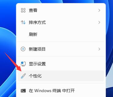 Win11任务栏颜色怎么改_Win11任务栏颜色自定义教程