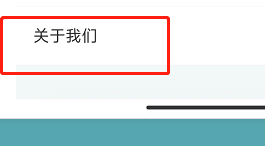 影视大全怎么查看法律条款 影视大全查看法律条款的方法