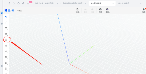 酷家乐墙面怎么添加字体 酷家乐墙面添加字体的方法