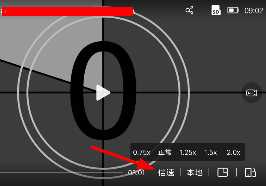 uc浏览器视频速度怎么调整 uc浏览器视频速度调整方法