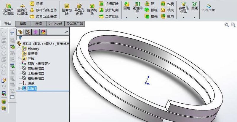 Solidworks绘制三维立体的钥匙环的操作步骤