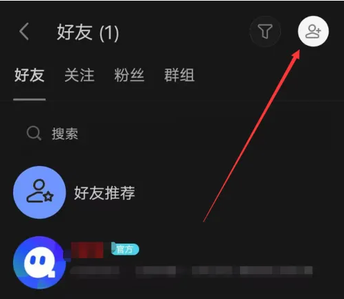 陌陌怎么加好友 陌陌加好友方法汇总