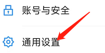 怎样设置浙政钉的私密等级 设置浙政钉私密等级的操作方法