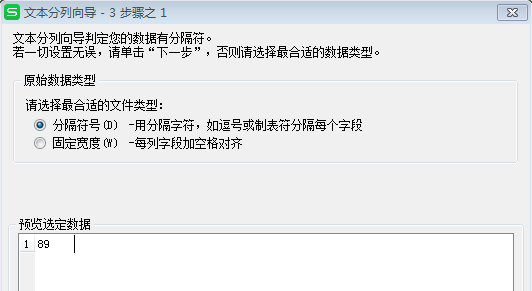 excel表格日期格式转换不了怎么办？excel表格日期格式转换不了详解