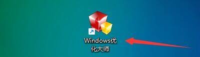 Windows优化大师怎么禁止光盘/U盘自动运行_Windows优化大师禁止光盘/U盘自动运行教程