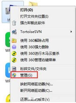 解决win7电脑光驱自动弹出问题