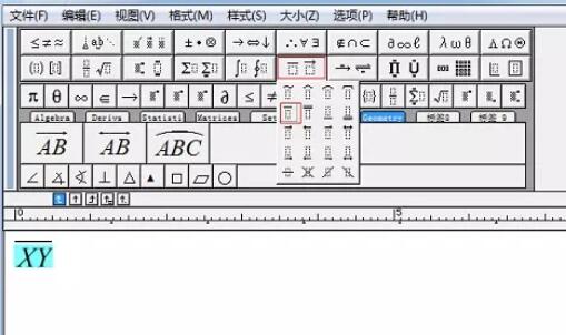 MathType编辑字符上方横线的操作方法