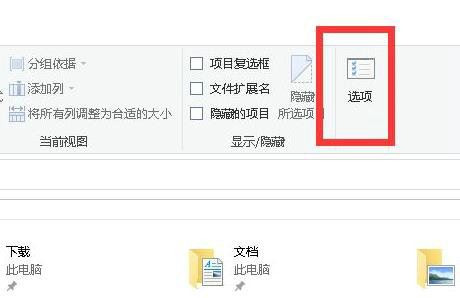 win10删除文件刷新又出现怎么解决? win10文件删不掉的解决办法