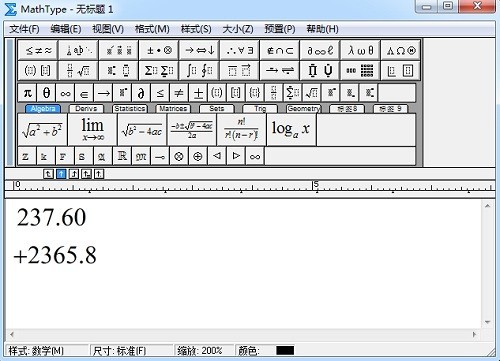 MathType编辑竖式的简单教程