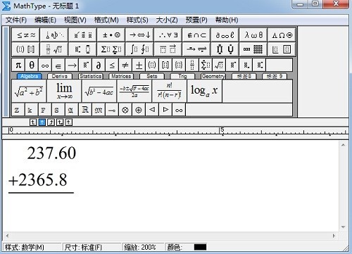 MathType编辑竖式的简单教程