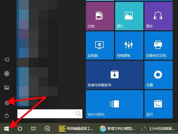 连接苹果鼠标到Windows操作系统的方法分享