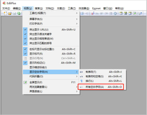 editplus怎么显示空白字符-editplus显示空白字符的方法