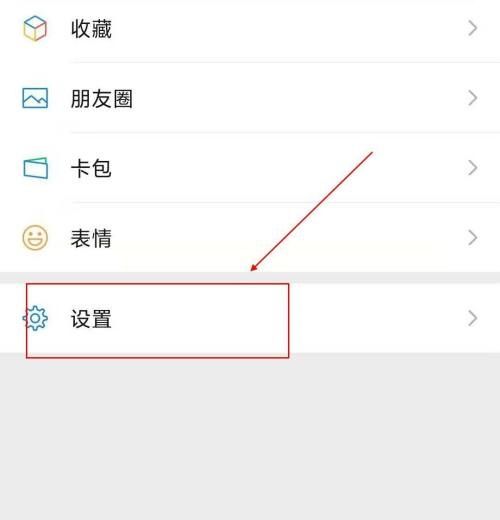 微信查看微信存储空间怎么操作 微信微信存储空间查看教程分享