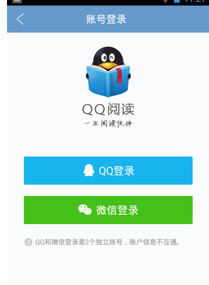 qq阅读阅读记录在哪里查看 qq阅读阅读记录查看方法