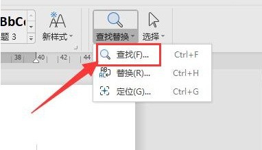 word文档字数怎么统计 word文档字数统计方法