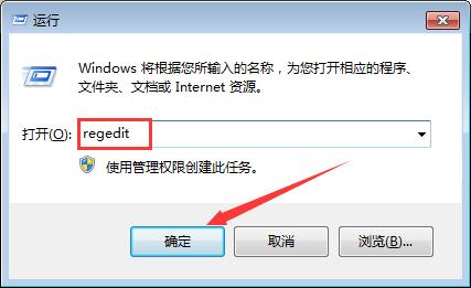 win7系统字体乱码的解决方法