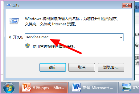 win7系统错误代码0xc0000005怎么修复？win7修复0xc0000005教程