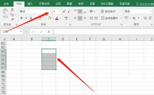 office2016表格怎么输入带框的对号_office2016输入带框的对号方法