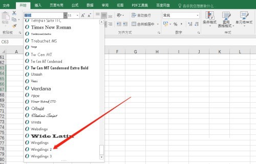 office2016表格怎么输入带框的对号_office2016输入带框的对号方法