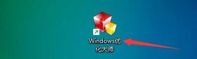 Windows优化大师怎么优化COM端口缓冲_Windows优化大师优化COM端口缓冲教程