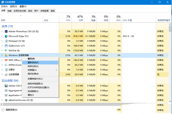 win10文件类型发现功能怎么关闭 win10关闭文件类型发现功能方法