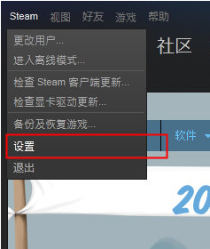 如何在Steam上修改账户密码