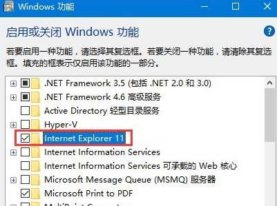 WIN10开启ie浏览器的操作方法