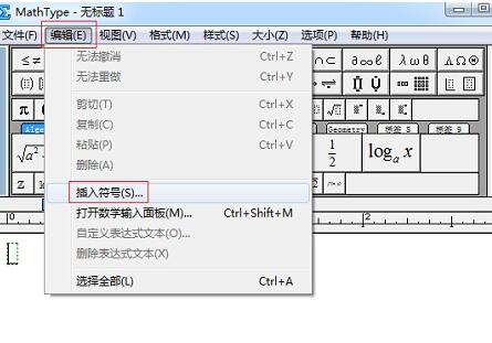 MathType编辑序号的操作方法