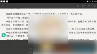 熊猫看书怎么设置横屏 设置横屏的操作方法