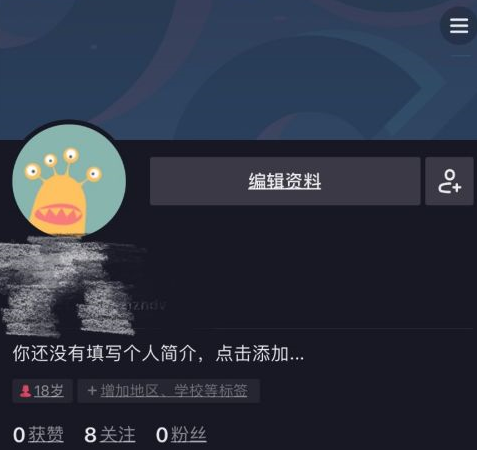 抖音怎么充值抖币 抖音充值抖币的操作流程