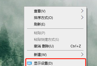 win10界面显示不全怎么办？win10界面显示不完全解决方法