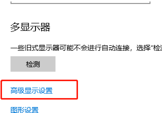 win10界面显示不全怎么办？win10界面显示不完全解决方法