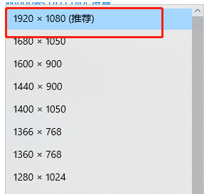 win10界面显示不全怎么办？win10界面显示不完全解决方法