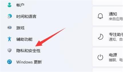 联想win11找不到相机解决方法？联想win11找不到相机详解