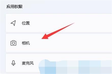 联想win11找不到相机解决方法？联想win11找不到相机详解