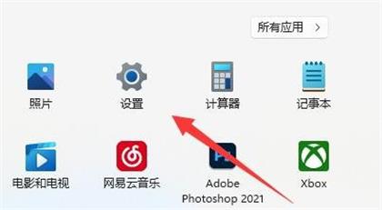 解决联想win11相机不可用的方法