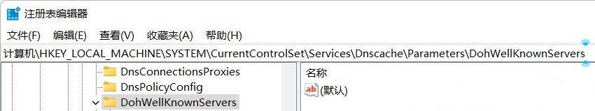 win11文件加密勾选不了怎么回事？win11文件加密勾选不了的解决方法