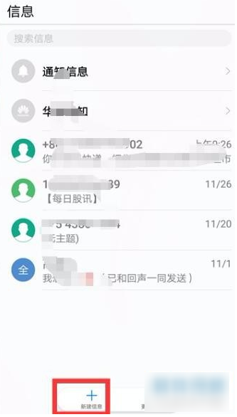 咪咕音乐如何取消自动续费 咪咕音乐取消自动续费步骤