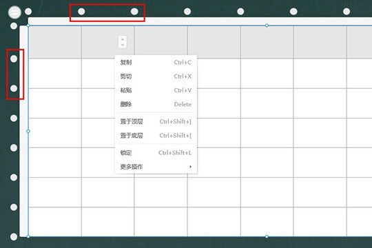 希沃白板怎么制作表格 希沃白板制作表格的具体方法