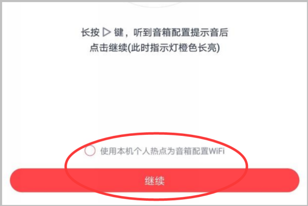 小度app怎么在手机上使用 小度app在手机上使用方法