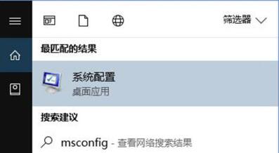 方法：在Windows 10上启用引导日志