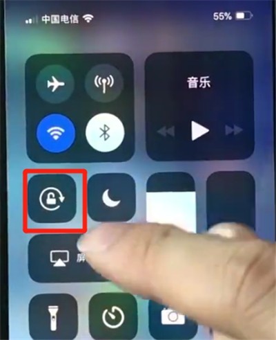 iphonexs中关闭横屏的操作步骤