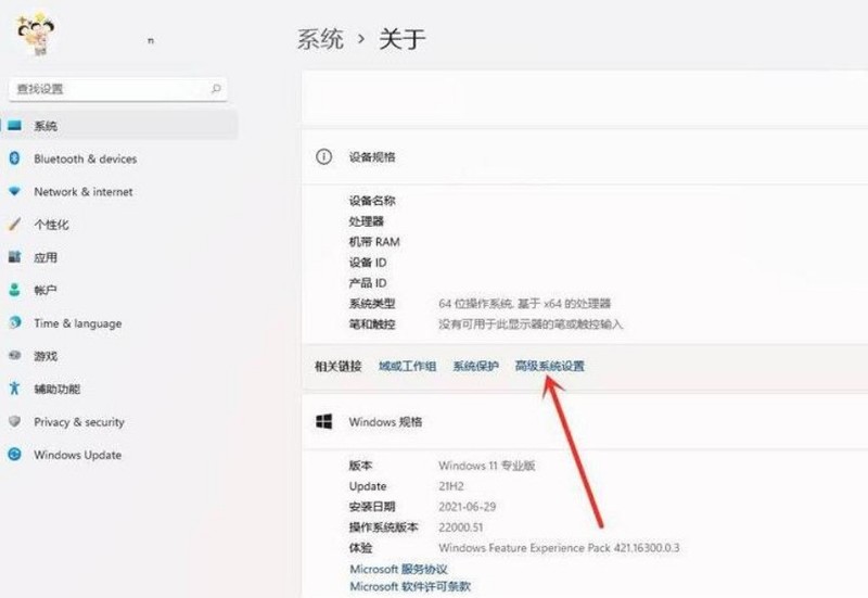 Windows11开机系统怎么选择界面跳过_Windows11开机系统选择界面跳过方法