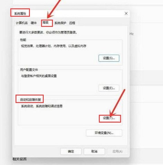 Windows11开机系统怎么选择界面跳过_Windows11开机系统选择界面跳过方法