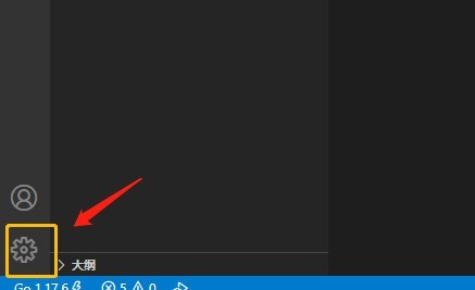 Vscode怎么启用导航路径_Vscode启用导航路径教程